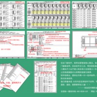 门窗套料软件-门窗软件价格怎么样