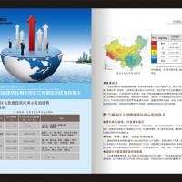 嘉峪关哪里有画册印刷的-甘肃名声好的画册设计印刷公司