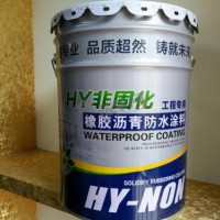 效果好的非固化橡胶沥青防水涂料大量出售_韶山非固化橡胶沥青防水涂料
