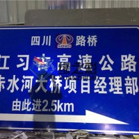 广西交通标志牌-销量好的交通标志牌推荐