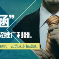 网络推广找哪家_商丘网络优化