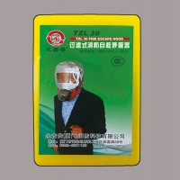 日照消防面具批发-福建耐用的防毒面具供销