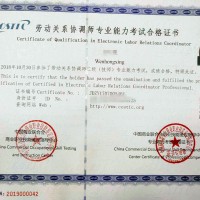 江苏母婴护理培训机构-郑州哪家从业资格证培训专业