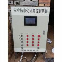 环境监测云平台厂家-买触屏土壤水分测试仪北京中智创联是您值得信赖的选择