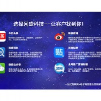 漳州移动营销-厦门专业的全网代运营服务商