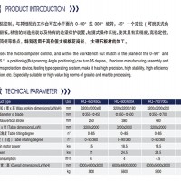 山东红外线桥式切石机供应商-泉州实惠的红外线桥式切石机批售