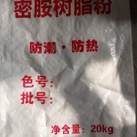 新乡化工袋|性价比高的化工袋产品信息