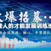 重庆资源人力培训哪家好-信誉良好的人力资源培训就在重庆商儒管理培训学院