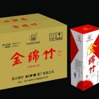 快递纸箱-杭州哪里可以定做彩盒