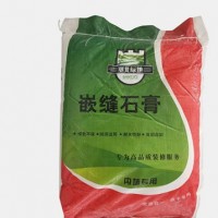 粉刷石膏批发_乌兰察布优良粉刷石膏供应商