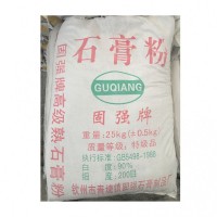 广西石膏粉供应商-南宁超值的石膏粉