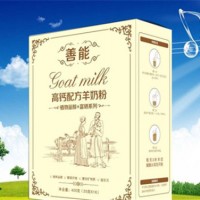 新疆代加工羊奶粉|西安名声好的羊奶粉代加工厂家