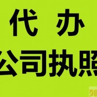 可信的东营代理记账-东营代理记账哪里找