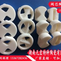 重庆陶瓷水阀片-力荐湖南元宏特种陶瓷超值的陶瓷水阀片