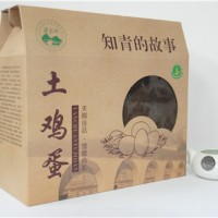 北京快递包装盒_西安优良的特产包装盒批发价格