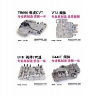 甘肃克鲁兹自动变速箱维修-可靠的宝马自动变速箱维修公司当选甘肃美亚