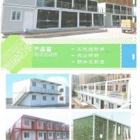 集装箱租赁信息-安昌钢结构提供专业的集装箱租赁