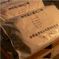 吉林纳米三氧化二锑厂商出售-知名的纳米三氧化二锑批发商