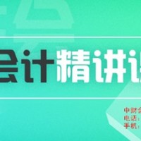 邯郸会计职称培训学校|哪儿有提供会计职称培训