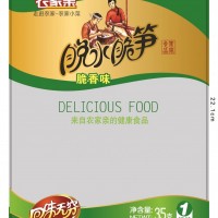 食品包装袋厂商_耐用的食品包装袋批售