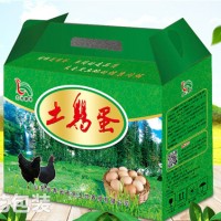 通用蔬菜纸箱【通用蔬菜纸箱厂家】通用蔬菜纸箱批发--佳艺包装