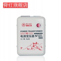 电压转换器厂家|佛山具有性价比的舜红500w变压器220v转110v