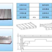 钢板防护罩哪家好-恒益盛泰数控机械防护供应实惠的钢板防护罩