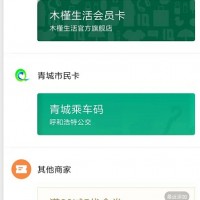 朋友圈广告推广哪家好-信誉好的微信广告投放方式公司优选内蒙古携强