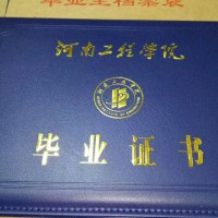 郑州远程大学|有保障的学历教育当选物联融合教育咨询