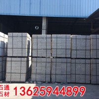 台州芝麻灰石材值得信赖|漳州优良台州芝麻灰石材供应商