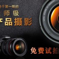 惠水摄影摄像-资深的电商淘宝摄影产品拍摄就在贵州黔品精灵