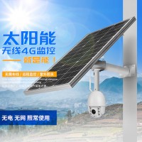 广州风光互补监控-在哪能买到好的太阳能供电系统