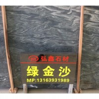石材厂家_泉州优良石材大板供应商