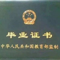 河南学历-亦恒教育提供口碑好的学历证书