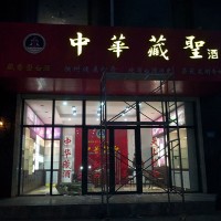 甘肃装修工程-口碑好的店面装修公司