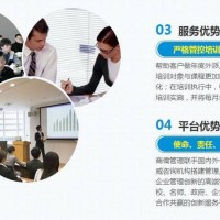 重庆专业销售培训哪家好-有信誉度的销售培训公司就是重庆商儒管理培训学院