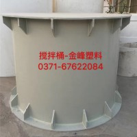 搅拌桶报价-郑州金峰塑料提供优惠的搅拌桶