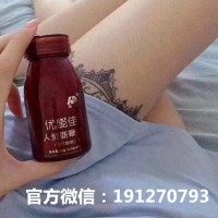 东阳鼎盛有品质的吉林敖东人参鹿鞭片-鹿鞭片代理动态