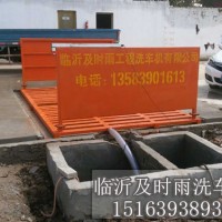 北京工程洗车机厂家-及时雨商贸新款工程洗车机出售