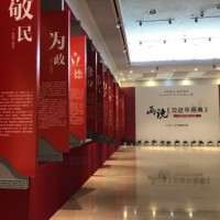 党群服务中心公司-沈阳创新型的中心展览服务公司