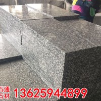 温州芝麻灰石材-石通石材品牌温州芝麻灰石材供应商