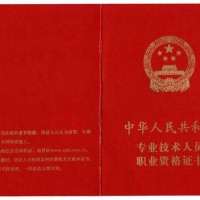 西安建构物设施操作员培训学校-陕西专业的资格考试培训