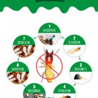 放心的白蚁防治|广东称心的白蚁防治公司