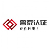 aaa认证费用-河南专业的3a信用认证选誉泰认证