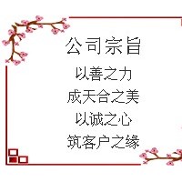 不错的上海婚介公司在上海市 上海诚信婚介