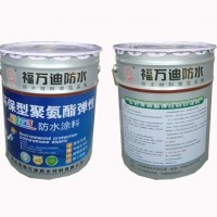 寿光聚氨酯防水涂料-想要购买高品质的环保型防水涂料找哪家