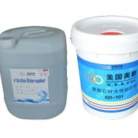 黑龙江水性防护剂供应-福建专业水性防护剂品牌