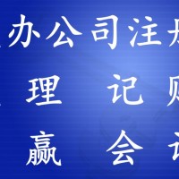 东营资质代办哪里找-可靠的资质代办公司是哪家