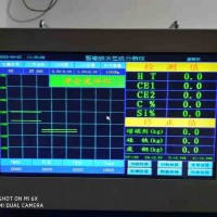 炉前分析仪多少钱|潍坊哪里有供应实用的炉前分析仪