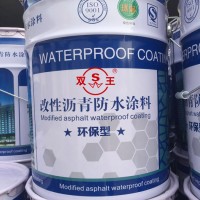 高聚物改性沥青防水涂料厂家-想买品质好的沥青防水涂料上哪